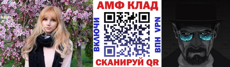 Амфетамин 98%  Зуевка 
