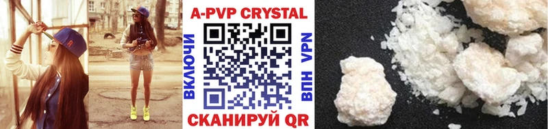 Alpha PVP Соль  гидра ссылки  Зуевка 