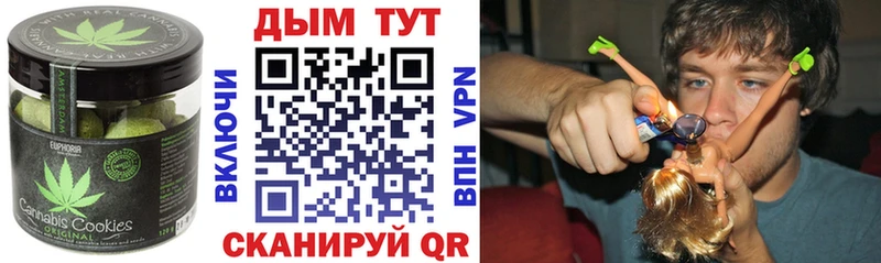kraken сайт  Зуевка  Еда ТГК конопля  купить наркоту 