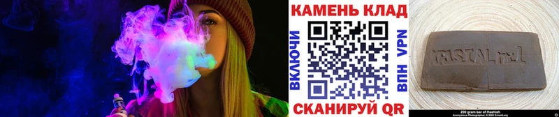 ГАШ гашик  дарнет шоп  Зуевка 
