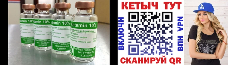 OMG   Зуевка  Кетамин ketamine 