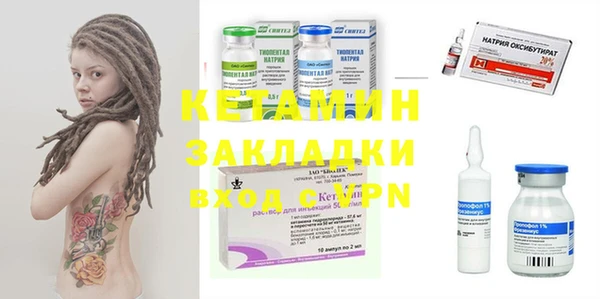 гашишное масло Алексин