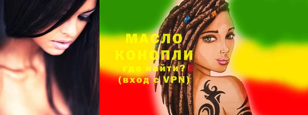 гашишное масло Алексин