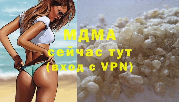 марихуана Пестово