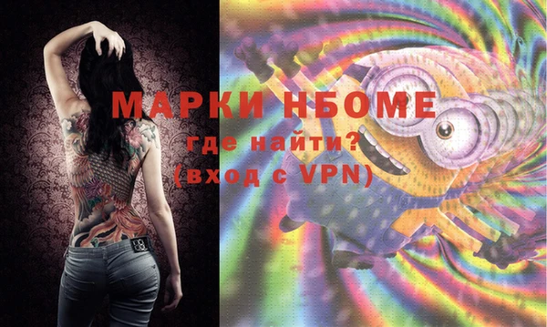 гашишное масло Алексин