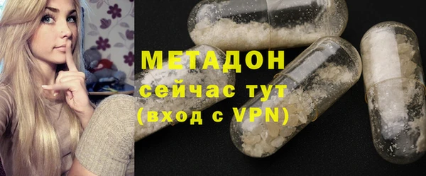 гашишное масло Алексин