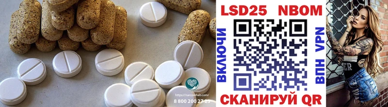 ЛСД экстази ecstasy  наркошоп  Зуевка 