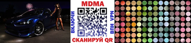 MDMA VHQ Зуевка