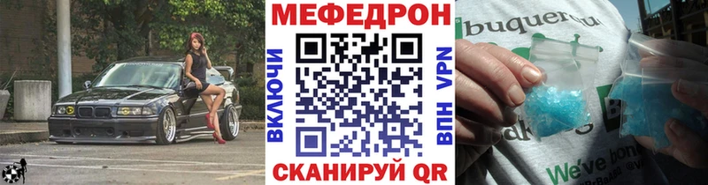 Меф VHQ  где можно купить наркотик  Зуевка 