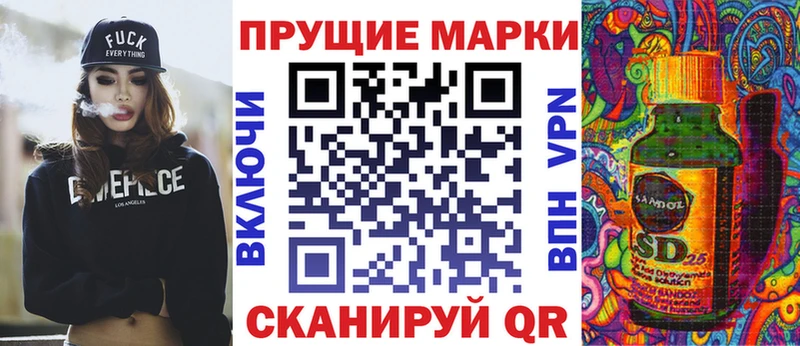 Наркотические марки 1500мкг  Зуевка 
