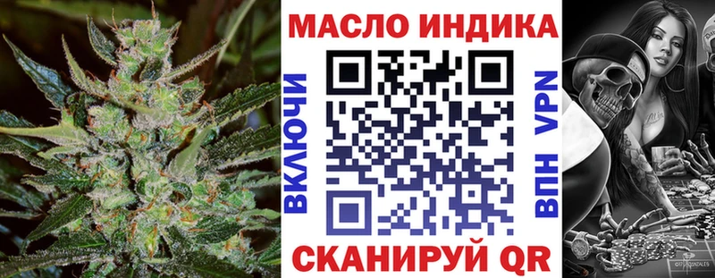сколько стоит  Зуевка  ТГК вейп 