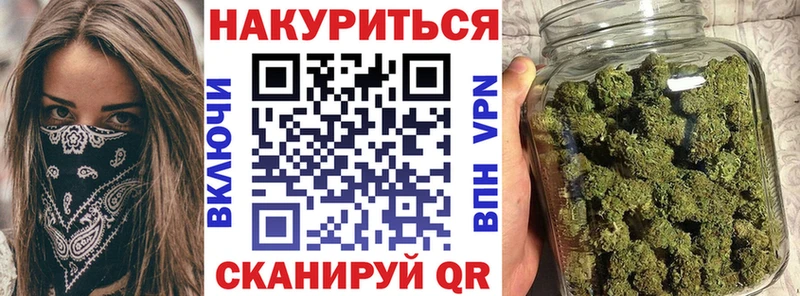 МАРИХУАНА конопля  Зуевка 